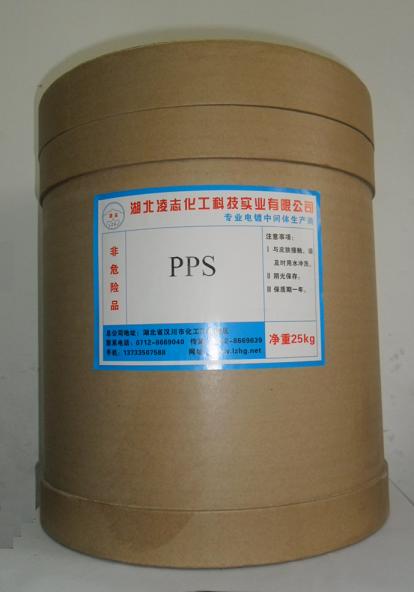 Supply PPS (Pyridinium propyl sulphobetaine),Pyridinium propyl sulphobetaine