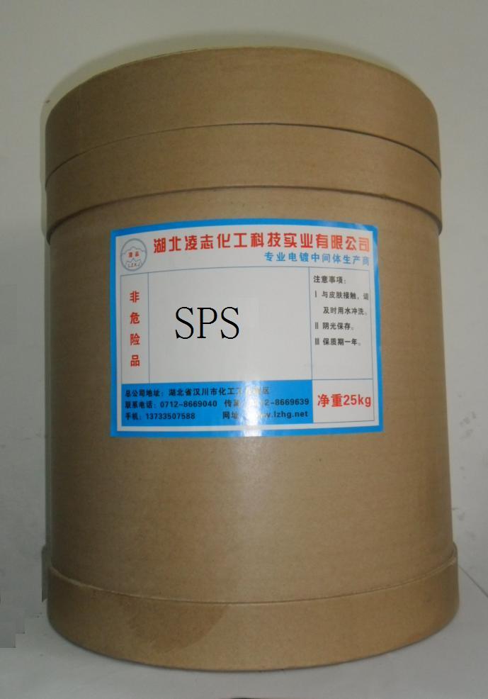 Supply SPS Bis-(sodium sulfopropyl)-disulfide,Bis-(sodium sulfopropyl)-disulfide