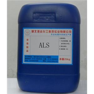 Supply ALS(Sodium allyl sulphonate)