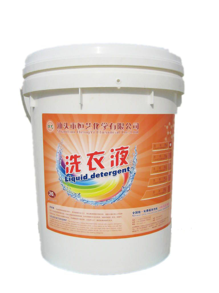 供應(yīng)汕頭許浩霖洗衣液,Supply XuHaoLin XiYiY