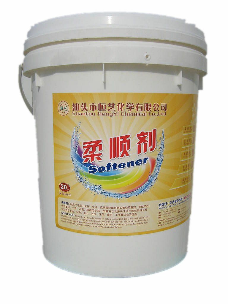 供應(yīng)許浩霖柔順劑,Supply XuHaoLin complaisant agen