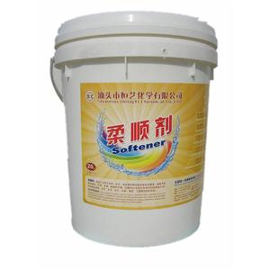 供應(yīng)許浩霖柔順劑