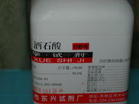 酒石酸,tartaric acid