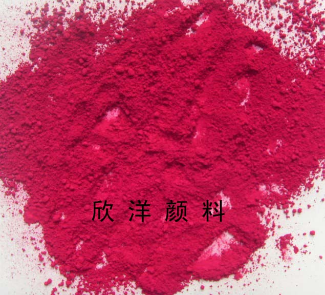 顏料紅122桃紅PINKE,PIGMENT RED 122