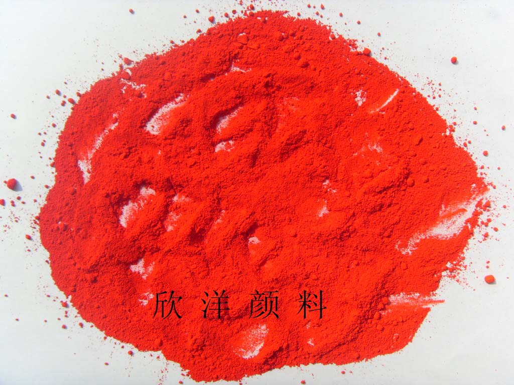 顏料紅254汽巴2030/BO,PIGMENT RED 254