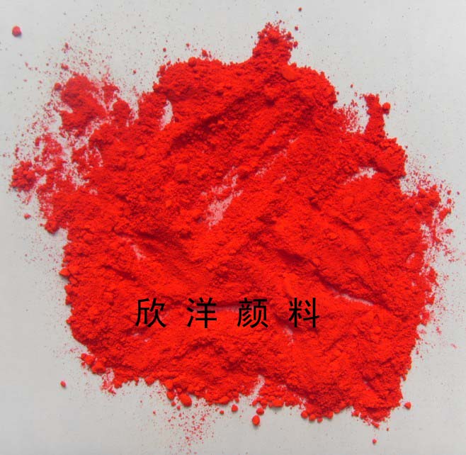 顏料紅272（FP）,PIGMENT RED 272