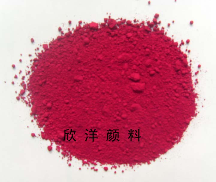 颜料红202（RT）,PIGMENT RED 202