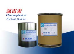 氯霉素,Chloramphenicol