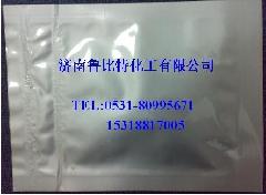 3-氯-4-溴吡啶  73583-41-,3-氯-4-溴吡啶  73583-41-