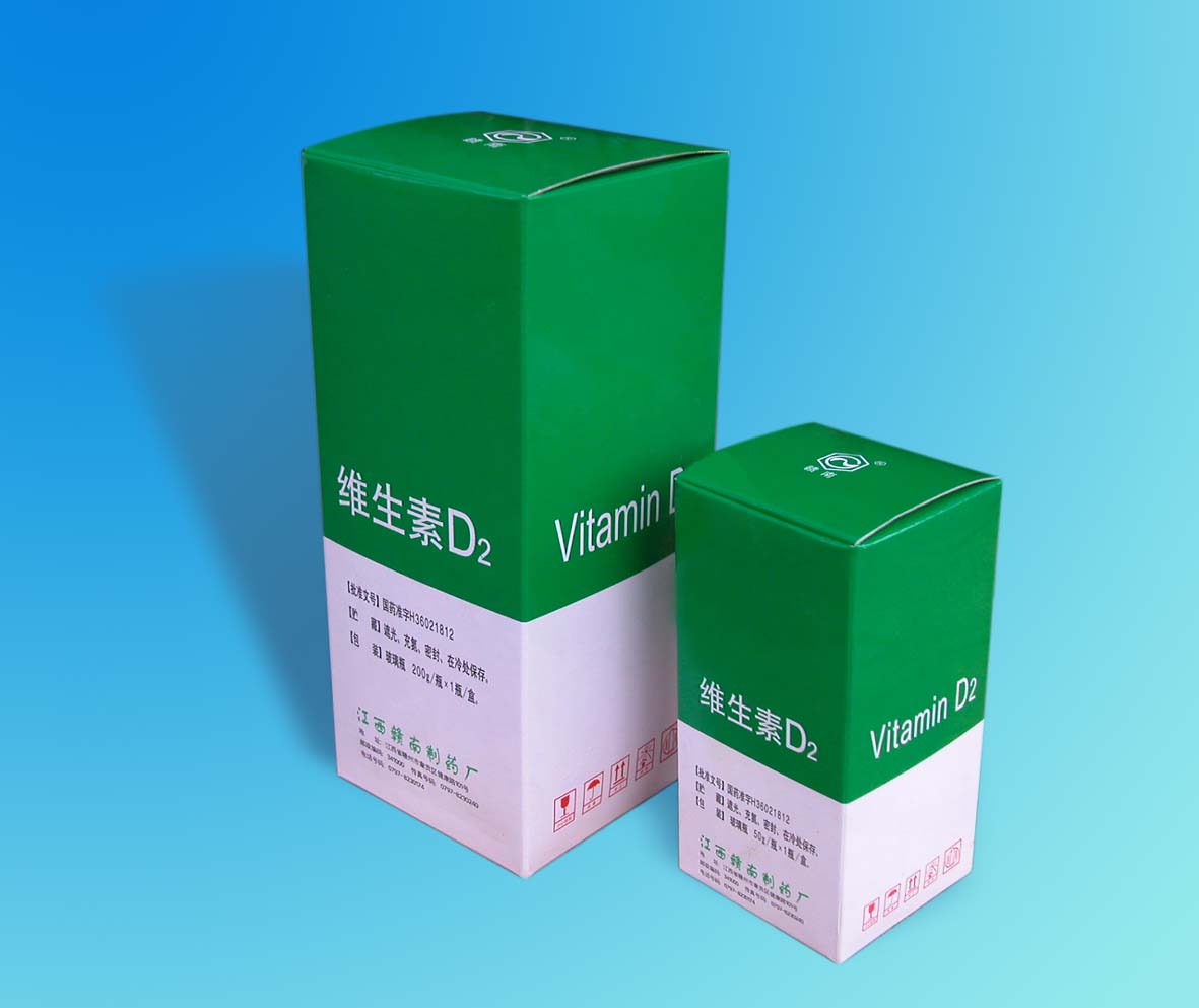 維生素D2,Vitamin D2 parcel