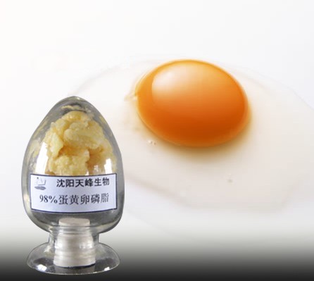 蛋黄卵磷脂,eggyolk lecithin