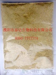 胍基乙酸 食品级饲料级