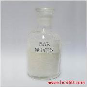 zinc electroplating intermediate for plating brightener of chemical brightene,BAR  OCBA BPC  HETM BPC