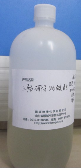 三羟甲基丙烷椰子油酸酯,Trimethylolpropane oleate