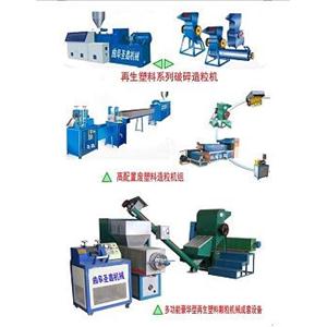 供應(yīng)山東曲阜圣鑫塑料顆粒機(jī)器.大型塑料顆粒
