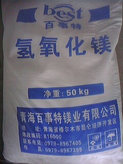 氫氧化鎂,Magnesium Hydroxide