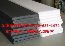 PE板材，PE煤倉(cāng)襯板，聚乙烯煤倉(cāng)襯