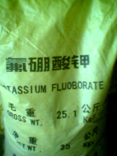 氟硼酸鉀,potassium fluotitanate