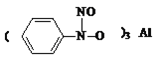 N-亚硝基苯胲铝,N-Nitroso-N-phenylhydroxylamine aluminum sal