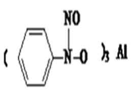 N-亚硝基苯胲铝