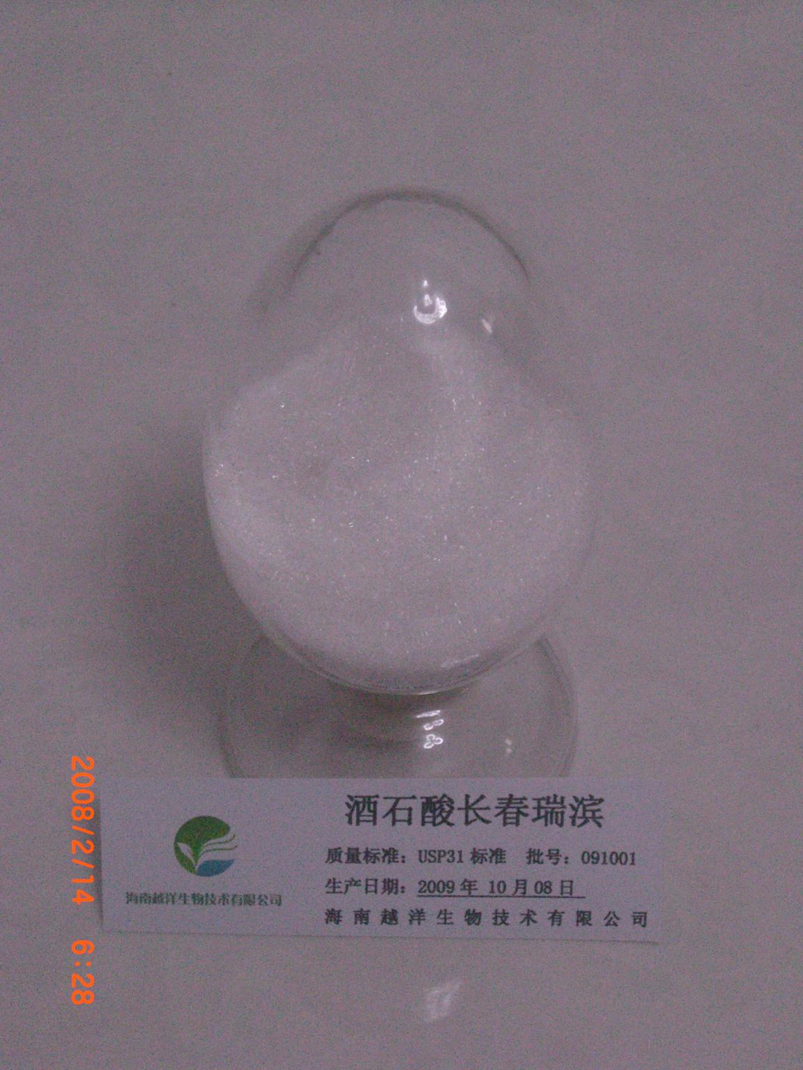 酒石酸長春瑞濱,vinorelbine ditartrate, vinorelbine tartrate, Vinorebine, Vinorelbine bitartrate,