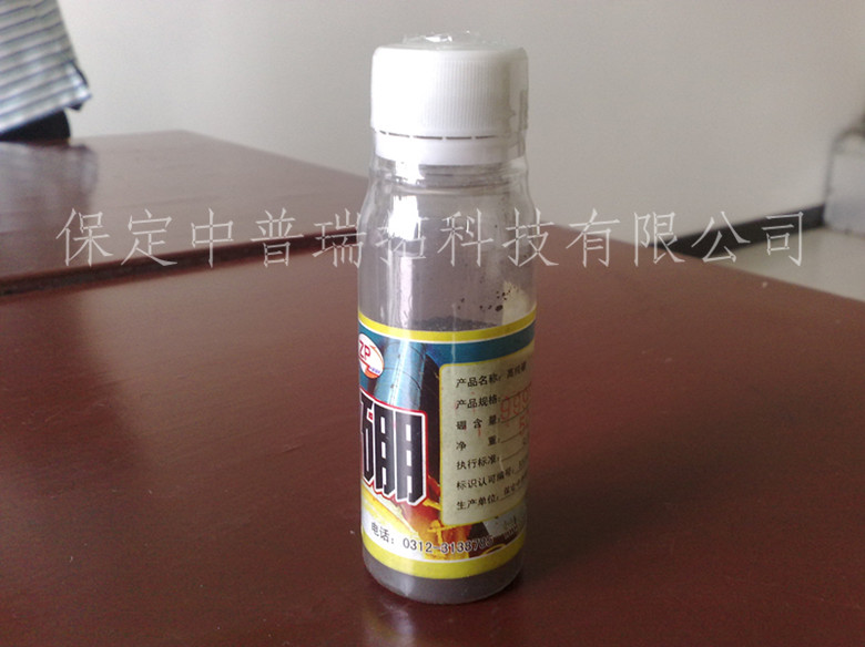 高纯硼粉 3NB 国内首家 生产厂家,High purity boron powder