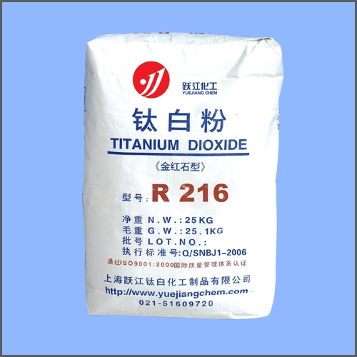 金红石型钛白粉R216（通用型）,Tianium Dioxide Rutile grade