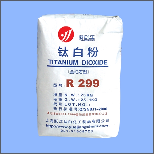 金红石型钛白粉R299（色母粒专用型）,Tianium Dioxide Rutile grade