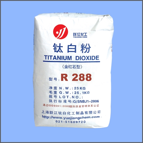 金红石型钛白粉R288（塑钢专用型）,Tianium Dioxide Rutile grade