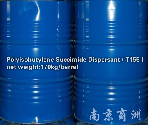 聚異丁烯基丁二酰亞胺,Polyisobutylene Succimide Dispersant T155