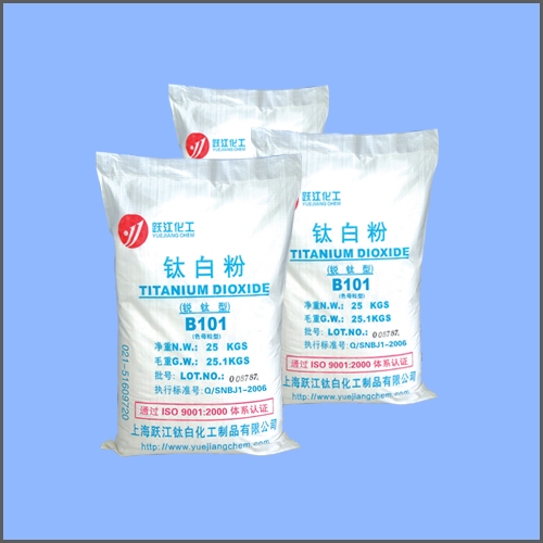 锐钛型钛白粉B101（色母粒专用型）,Tianium Dioxide Anatase grade