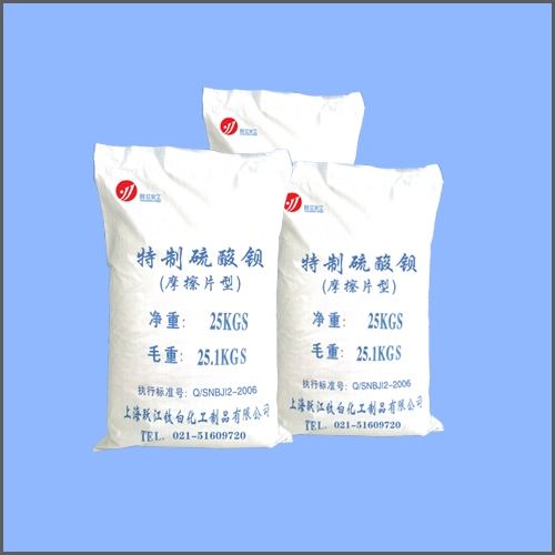 特制硫酸钡（筹码专用）,Super fine Barium Sulfate ， Barite