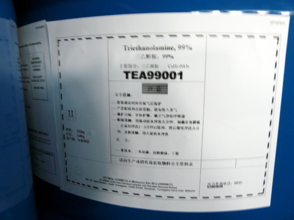 三乙醇胺,Triethanolamine