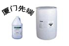 三辛基甲基氯化銨（99%）,Methyl Trioctyl Ammonium Chloride