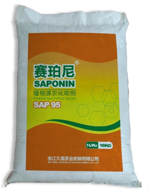 農(nóng)藥助劑SAP9,SAP( powder)