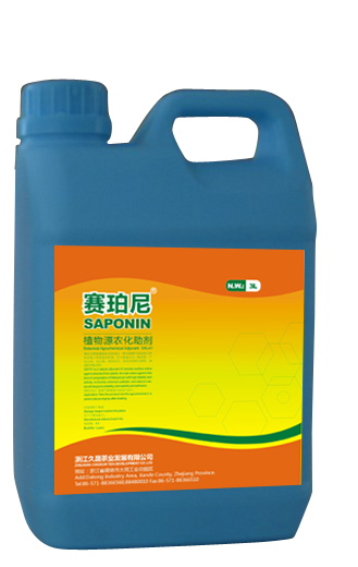 農(nóng)藥助劑SAL4,SAL (liquid)