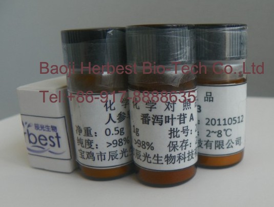 鼠李糖基淫羊藿次苷II对照品,2''-O-rhamnosyl-icariside II