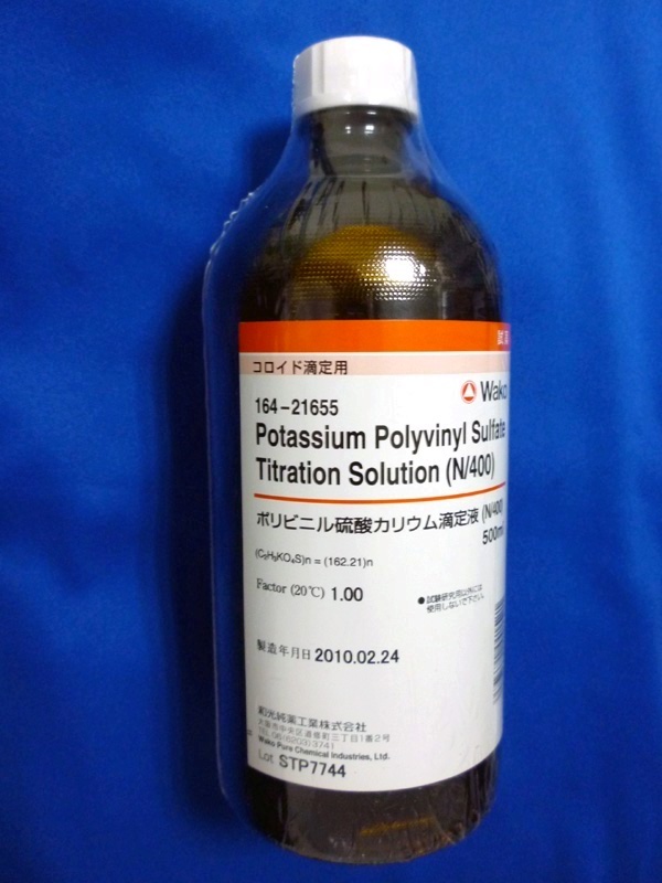 水溶性的阴离子聚电解质聚乙烯硫酸钾18962676470,PVSK