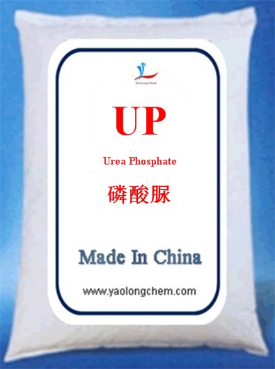 磷酸脲,urea phosphate