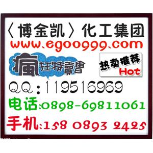 聚己烯亞胺  80000元/噸