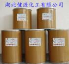 供應(yīng)莫諾苯宗,Hydroquinone monobenzyl ether