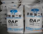 磷酸氢二铵,ammonium dibasic phosphate