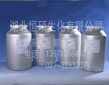 小诺霉素,Micronomicin Sulfate