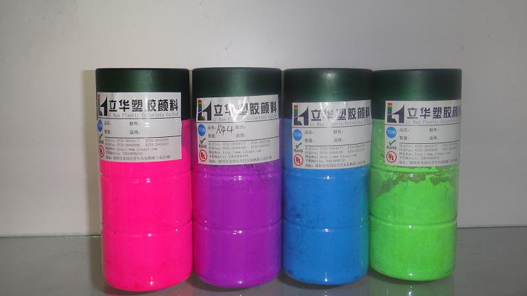 PU皮革專用熒光粉，耐高溫?zé)晒夥邸VC鞋材熒光顏料