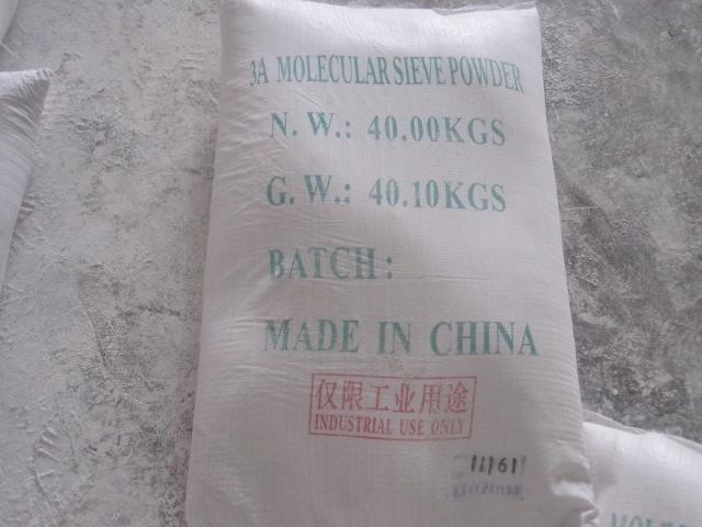 3A 分子篩,molecular sieves powder 3a