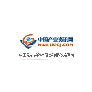 2011-2015年多菌灵市场调查及预测分析报告http://www.mailuogj.com