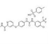 盐酸埃罗替尼,Erlotinib hydrochloride