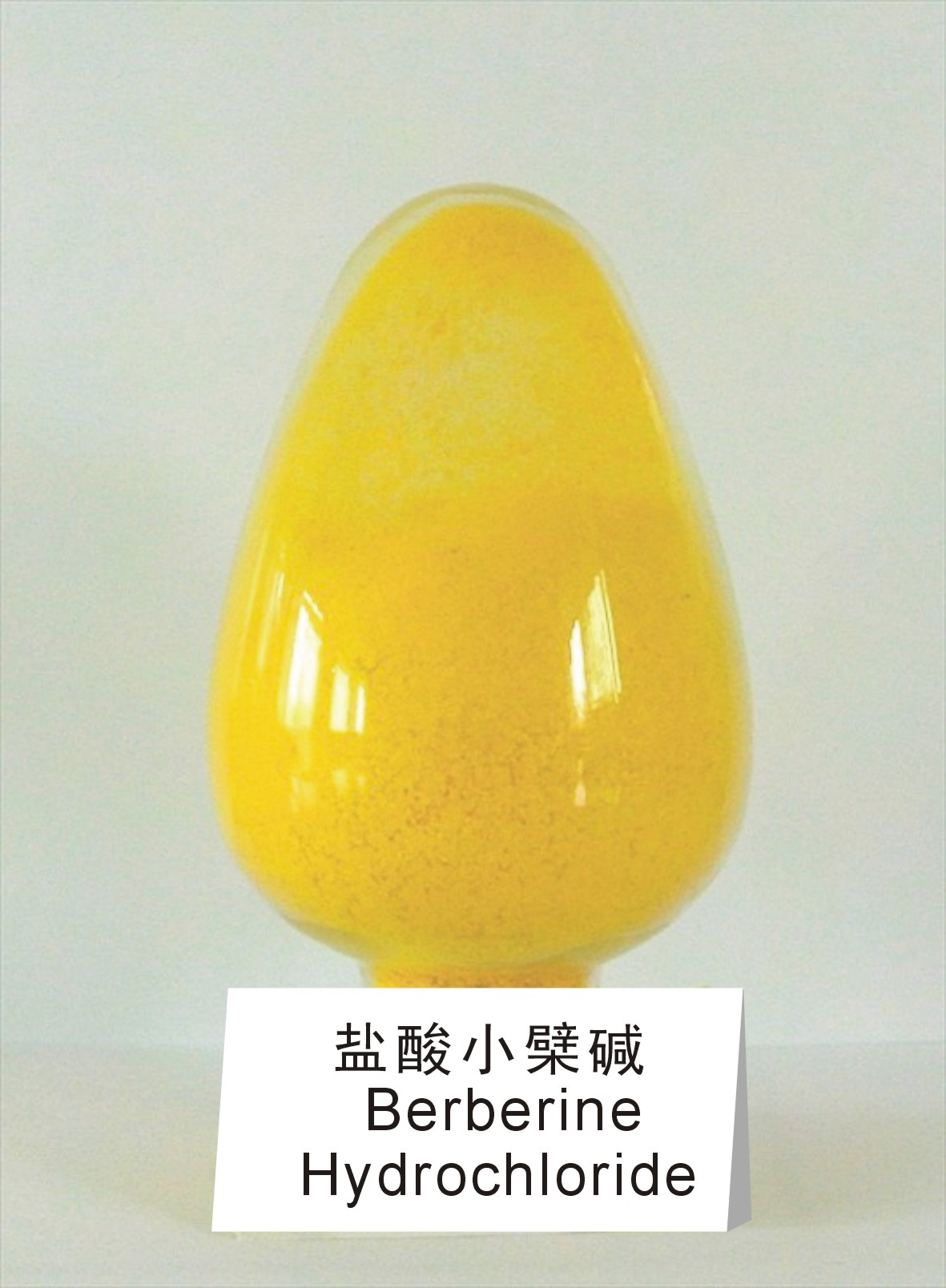 盐酸小檗碱,Berberine HCL