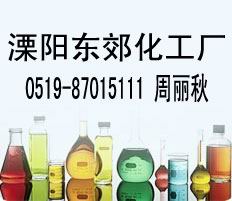 二甲基丙烯酸新戊二醇酯,Neopentanediol dimethacrylate