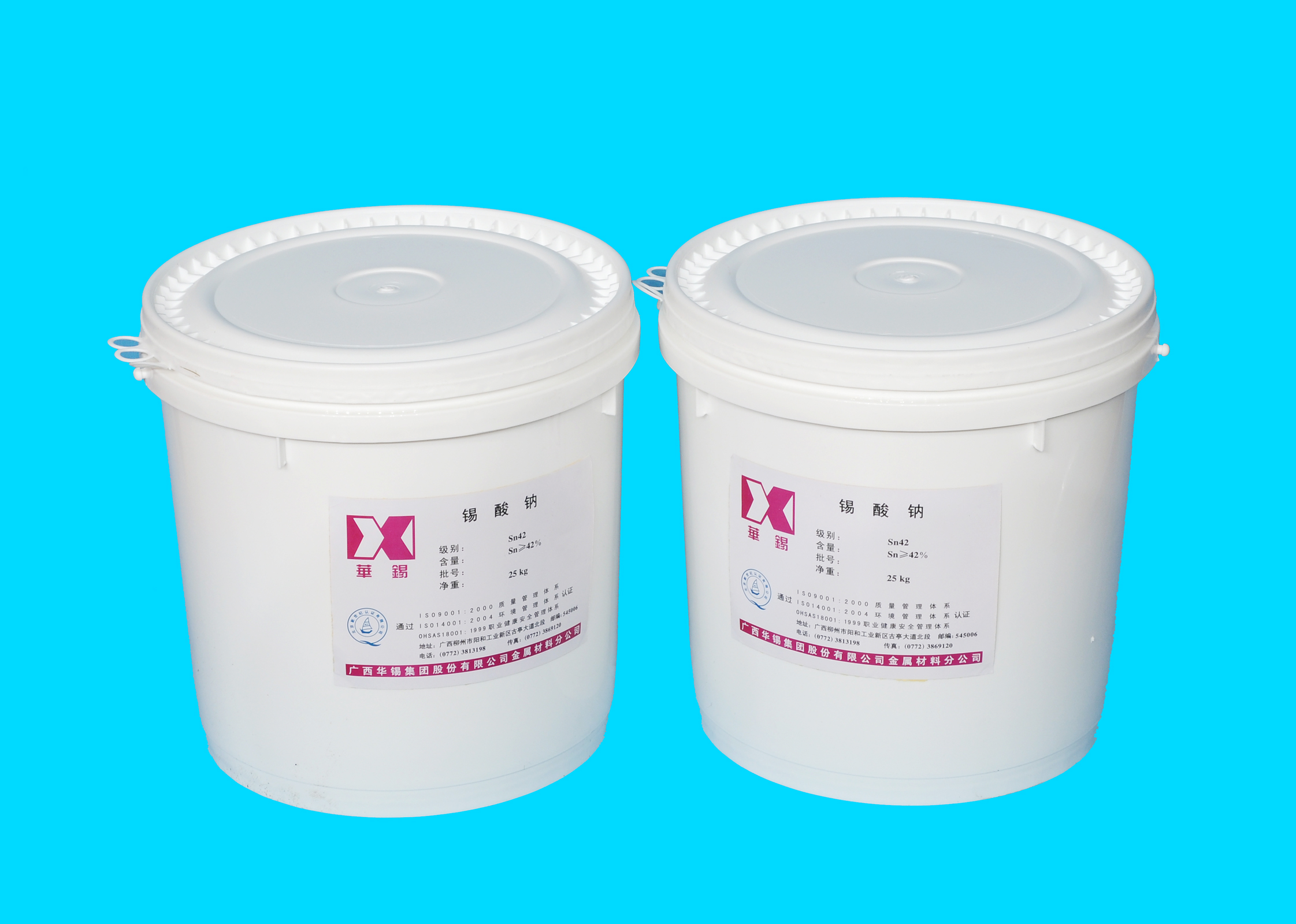 錫酸鈉 、氯化亞錫、硫酸亞錫,Sodium stannate 、Stannous chloride dihydrate、Stannous sulfate